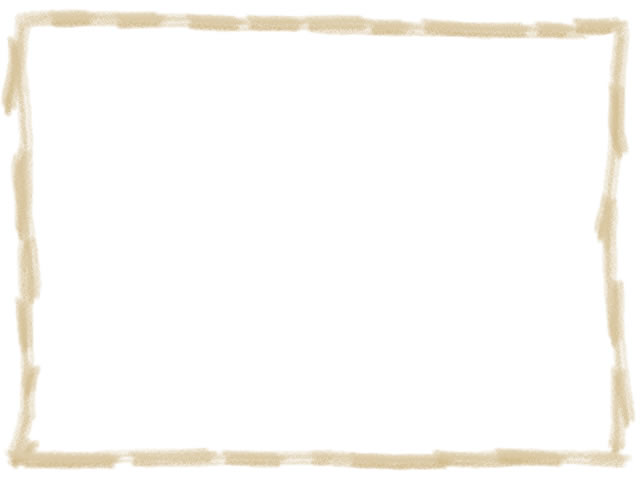 ネットショップ Webデザインの飾り枠のフリー素材 大人可愛いパステルカラーの茶色の色鉛筆風の手描き風のラフな囲み罫 640 480pix Webデザイン イラスト素材 Tigpig