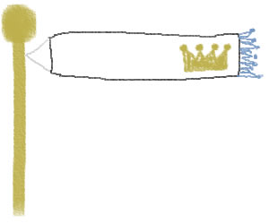 ネットショップ バナー広告のwebデザイン素材 大人可愛い王冠のイラストの旗のフリー素材 300 250pix Web 動画 Sns バナー制作に使える素材 Tigpig