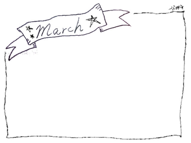 フリー素材 3月のフレーム モノトーンのリボンの見出しと手書き文字marchと星とラインの囲み枠 640 480pix ネットショップ制作などに使える約5000点のwebデザイン素材 Tigpig
