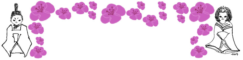 フリー素材 春のヘッダー 大人可愛いピンクの桃の花とお雛様のフレーム 800 0pix Webデザイン イラスト素材 Tigpig