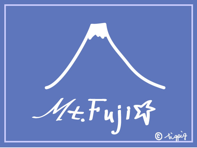 Hp制作に使えるmt Fujiの手書き文字のロゴと富士山のイラストのフリー素材 Webデザインに使える無料素材 Tigpig