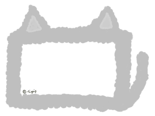 ふわふわのグレーの猫の耳としっぽのイラストのフレームのフリー素材 640 480pix Webデザイン イラスト素材 Tigpig