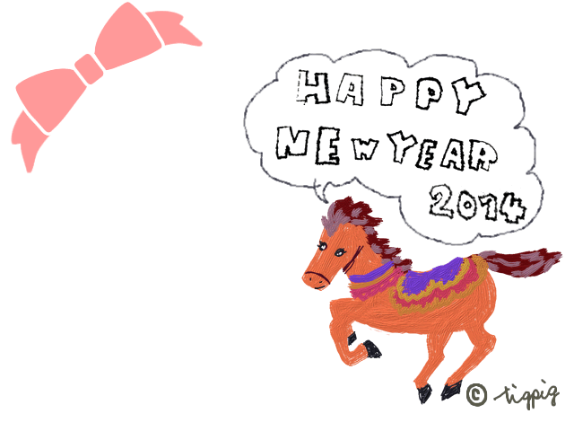 大人かわいいhappy New Year の吹きだしと馬とリボンのイラストのフリー素材 640 480pix Webデザイン イラスト素材 Tigpig
